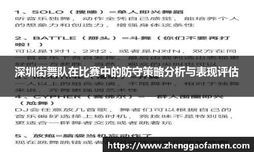 VSport胜利因您更精彩