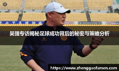 VSport胜利因您更精彩