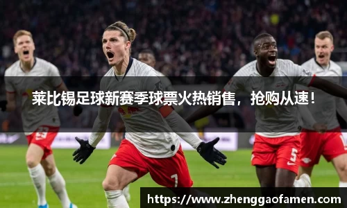 VSport胜利因您更精彩