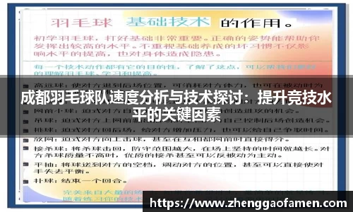 VSport胜利因您更精彩