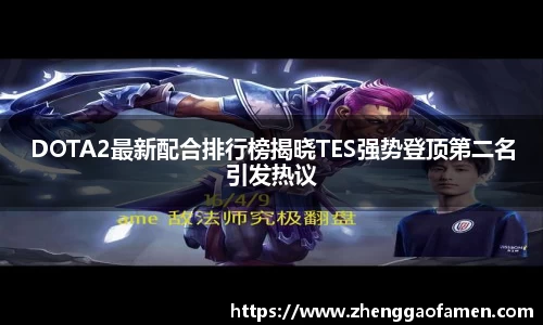 VSport胜利因您更精彩