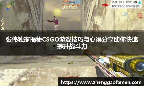 VSPORT官网