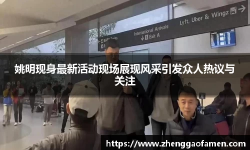 VSport胜利因您更精彩