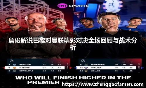 VSport胜利因您更精彩