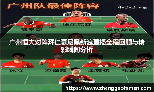 VSport胜利因您更精彩