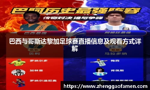 VSport胜利因您更精彩