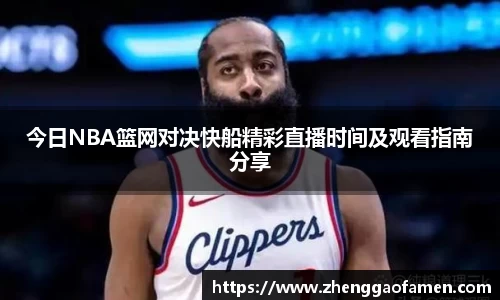 VSport胜利因您更精彩