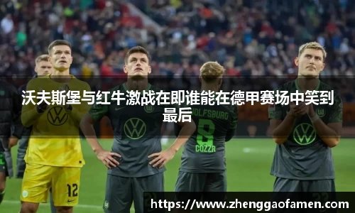 VSport胜利因您更精彩