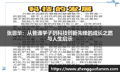 VSport胜利因您更精彩