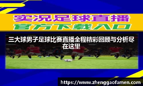 VSport胜利因您更精彩