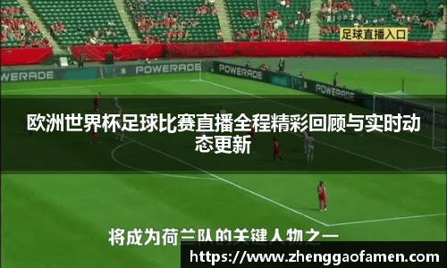 VSPORT官网