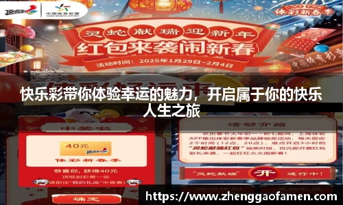 VSport胜利因您更精彩